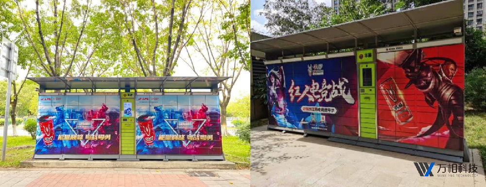 丰巢智能柜广告投放