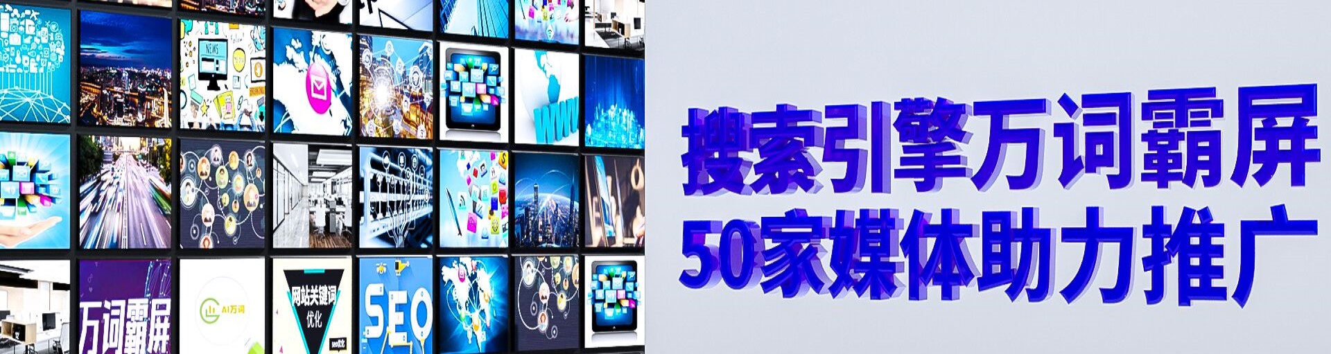 网站建设