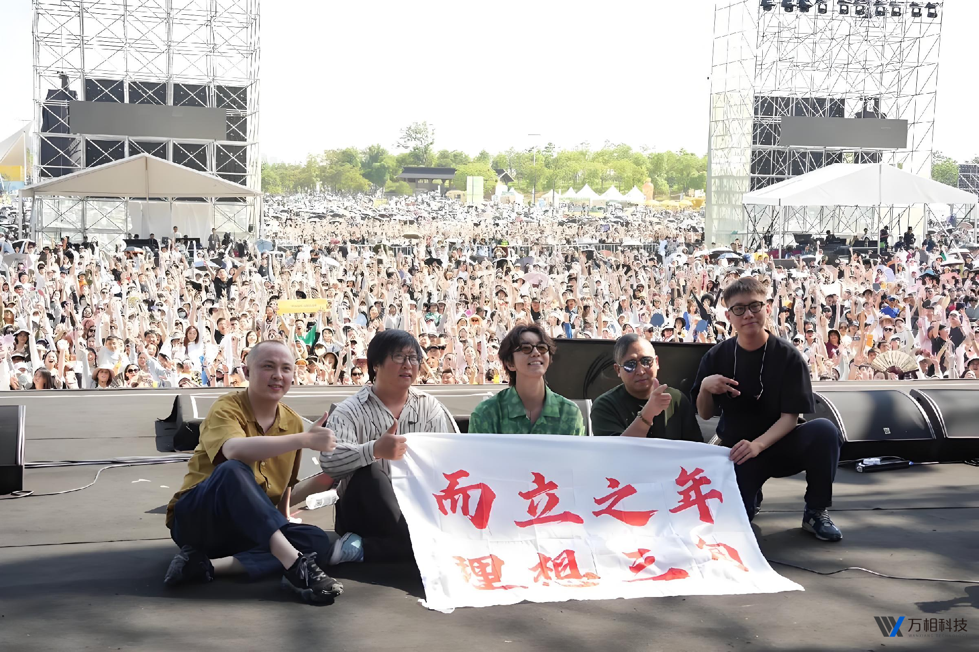 微信图片_20250806111641_48.png