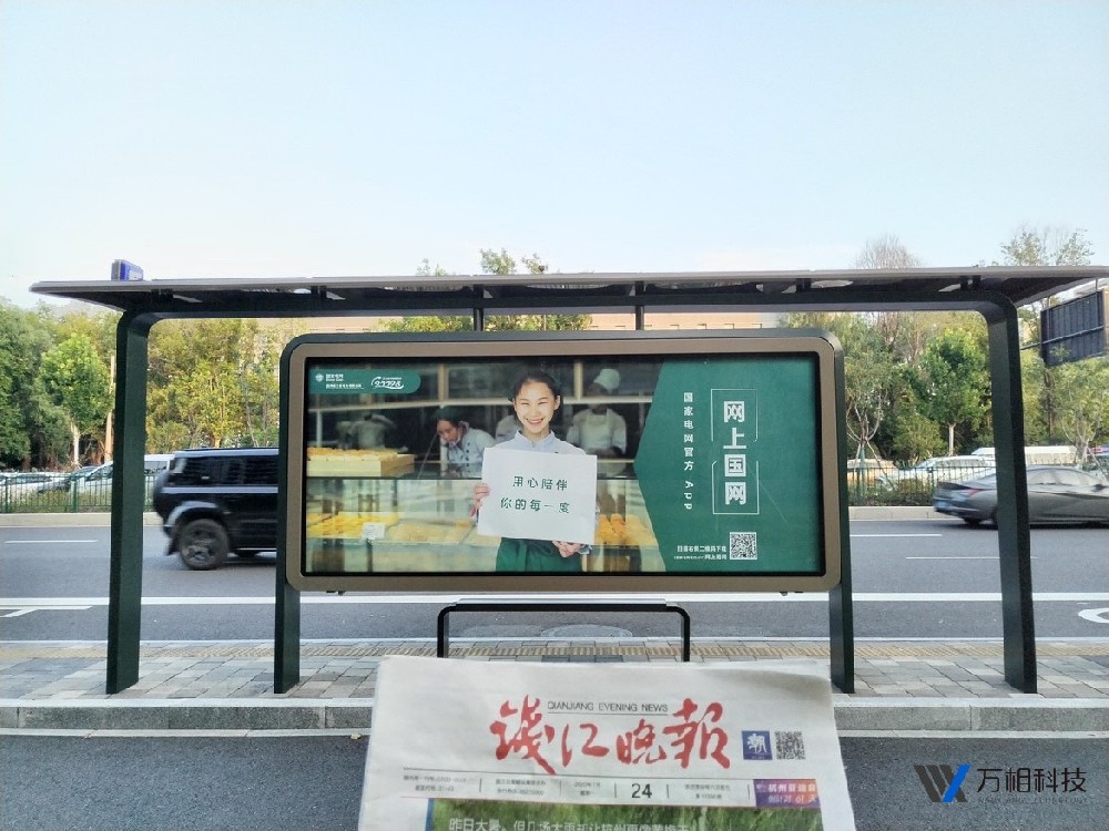 站台广告，让品牌成为城市的亮点
